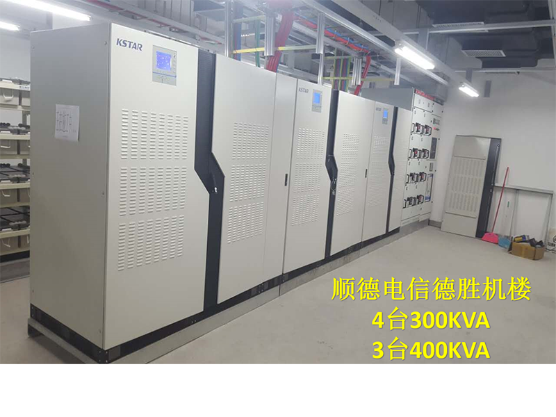 順德電信得勝大樓